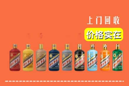 阜阳颍上县烟酒回收