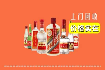 阜阳颍上县回收烟酒