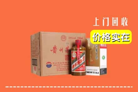 阜阳颍上县回收精品茅台酒