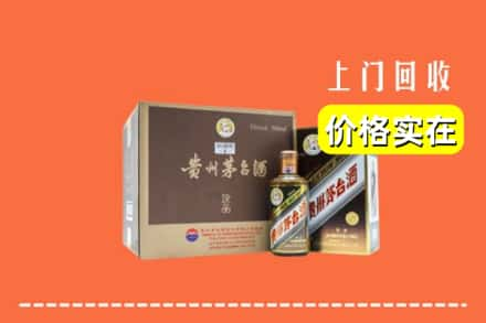 阜阳颍上县回收彩釉茅台酒